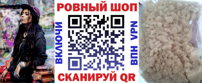 Купить наркоту Карабаново СОЛЬ МЕФ