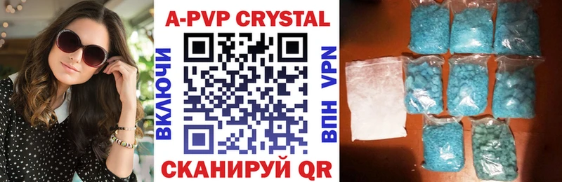 Alfa_PVP VHQ Карабаново