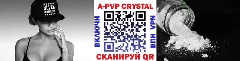 купить наркоту  Карабаново  Alfa_PVP VHQ 
