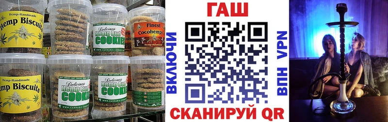Печенье с ТГК конопля  наркотики  Карабаново 