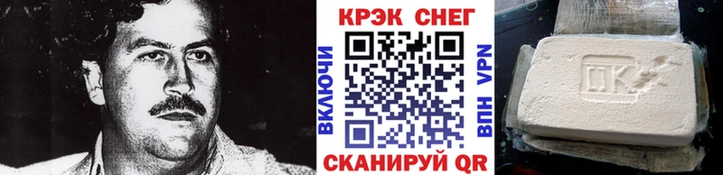 КОКАИН 97%  Карабаново 