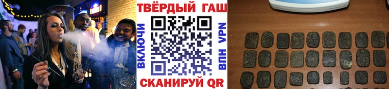 ГАШ гашик  где найти   Карабаново 