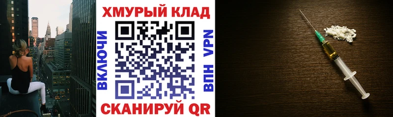 ГЕРОИН Афган  где продают наркотики  Карабаново 