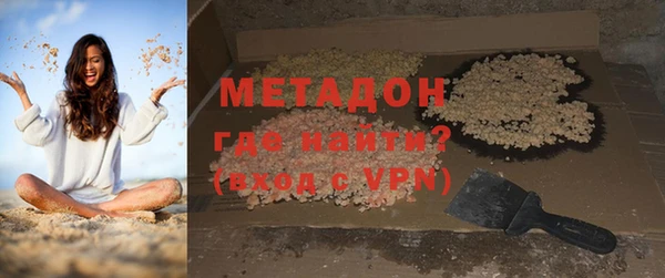 не бодяженный Волоколамск