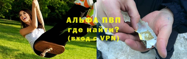 винт Володарск