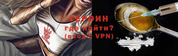 PSILOCYBIN Строитель