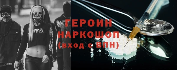 PSILOCYBIN Волосово