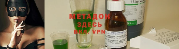 кокаин перу Ступино