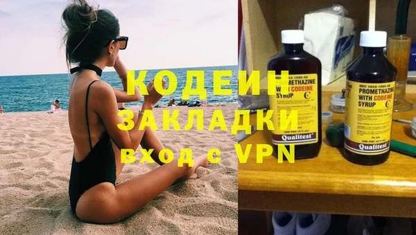гашишное масло Струнино