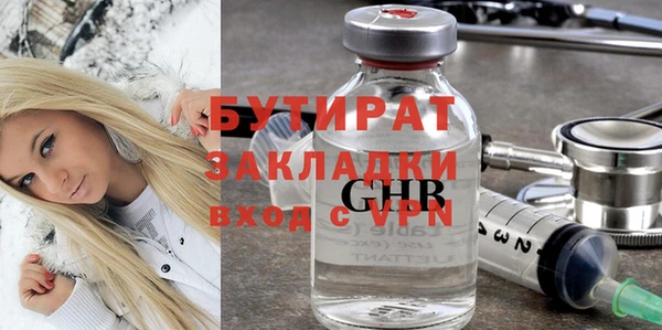 винт Володарск