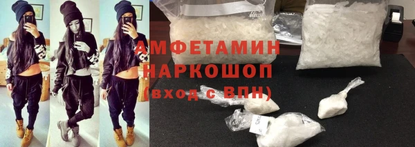 не бодяженный Волоколамск