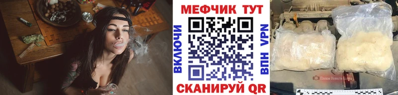МЕФ мука  Карабаново 