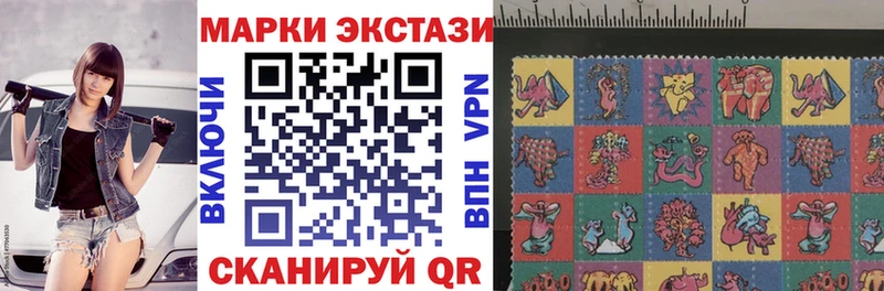 Наркотические марки 1,8мг  где купить наркоту  Карабаново 