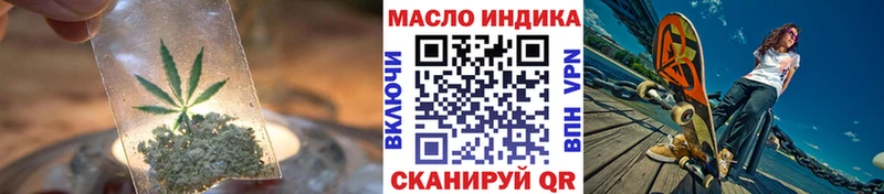 Дистиллят ТГК гашишное масло  Карабаново 