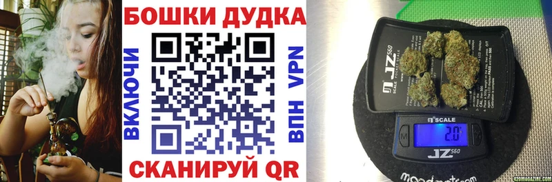 Бошки Шишки Bruce Banner  купить  сайты  Карабаново 